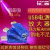 Accessoire USB - Ref 450330