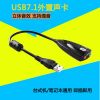 Accessoire USB - Ref 450365