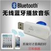 Accessoire USB - Ref 450366