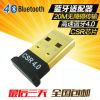 Accessoire USB - Ref 450386