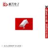 Accessoire USB - Ref 450399