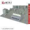 Accessoire USB - Ref 450429
