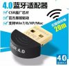 Accessoire USB - Ref 450485