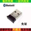 Accessoire USB - Ref 450540