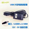Accessoire USB - Ref 450630