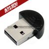 Accessoire USB - Ref 450681