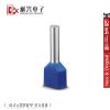 Accessoire USB - Ref 450780