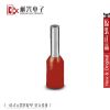 Accessoire USB - Ref 450790