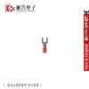 Accessoire USB - Ref 450808