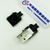 Accessoire USB - Ref 450820