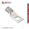 Accessoire USB - Ref 450822