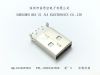 Accessoire USB - Ref 450967