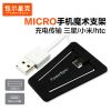 Accessoire USB - Ref 450974