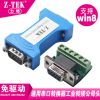 Accessoire USB - Ref 450997