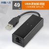Accessoire USB - Ref 451001