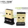 Accessoire USB - Ref 451005