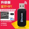 Accessoire USB - Ref 451023