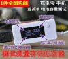 Accessoire USB - Ref 451032