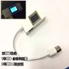 Accessoire USB - Ref 451034