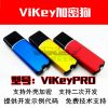 Accessoire USB - Ref 451055