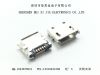 Accessoire USB - Ref 451059