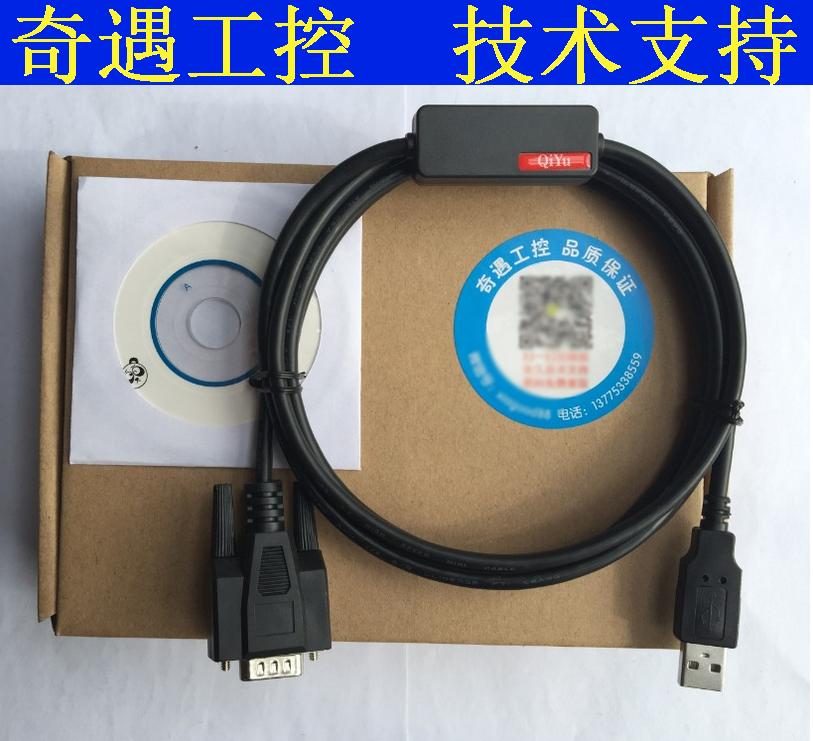 Accessoire USB - Ref 451070