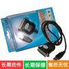 Accessoire USB - Ref 451087