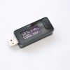 Accessoire USB - Ref 451125