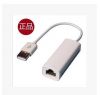 Accessoire USB - Ref 451136