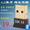 Accessoire USB - Ref 451138