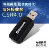 Accessoire USB - Ref 451169