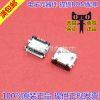Accessoire USB - Ref 451296
