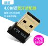 Accessoire USB - Ref 451392