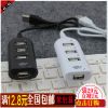 Accessoire USB - Ref 451425