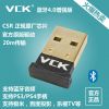 Accessoire USB - Ref 451471