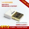 Accessoire USB - Ref 451478