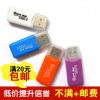 Accessoire USB - Ref 451578