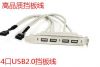 Accessoire USB - Ref 452727