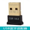 Accessoire USB - Ref 452728