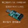 Accessoire USB - Ref 452729