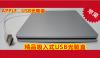 Accessoire USB - Ref 452736