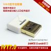 Accessoire USB - Ref 452745