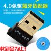 Accessoire USB - Ref 452755