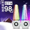Accessoire USB - Ref 452783