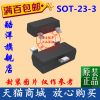 Accessoire USB - Ref 454118