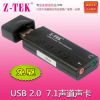 Accessoire USB - Ref 455557