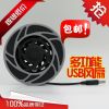 Accessoire USB - Ref 455631