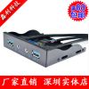 Accessoire USB - Ref 457064