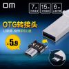 Accessoire USB - Ref 457070