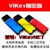 Accessoire USB - Ref 457153